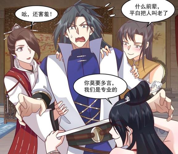 武炼巅峰攻略缩略图
