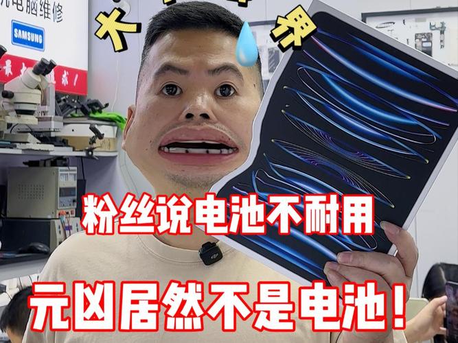 面部识别是否耗电