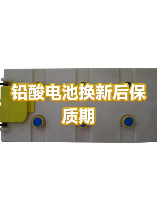 换新后质保重新计算吗