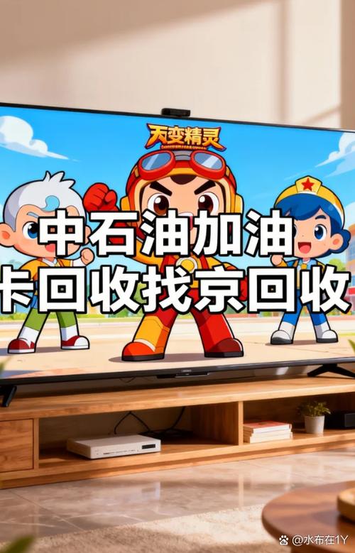 中石油加油卡怎么销户