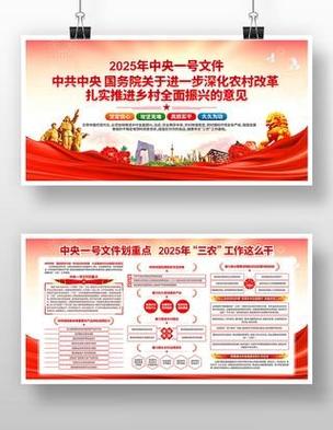 驻村队2026年最新规定