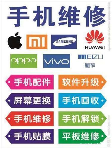 华为免费维修日