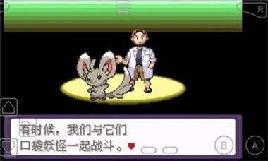 大师球金手指