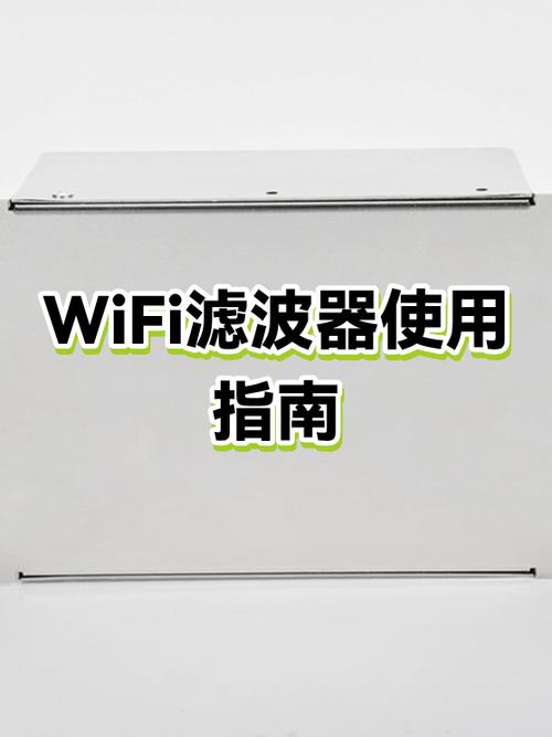 国外使用国内wifi的注意事项