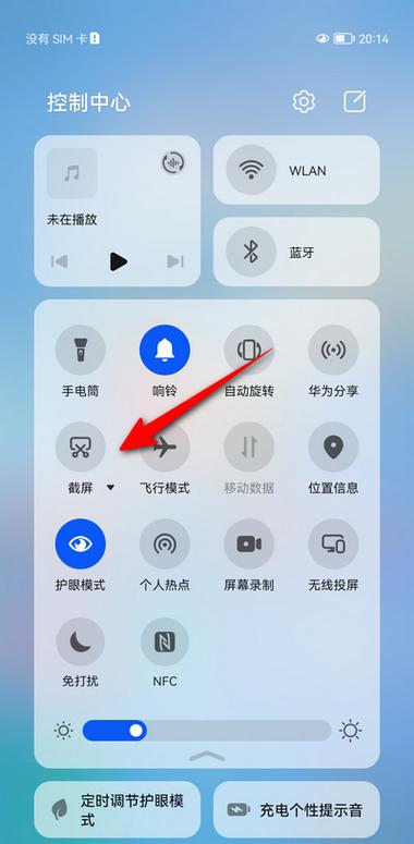 如何在iPad上截屏缩略图
