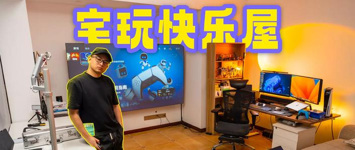 快乐屋游戏分享圈入口