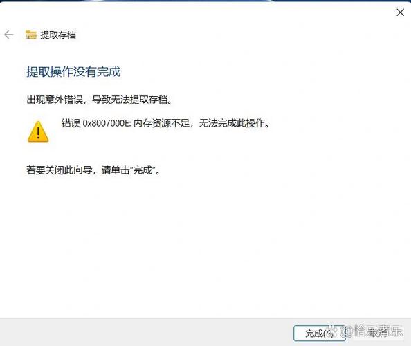硬盘内存不够怎么解压文件
