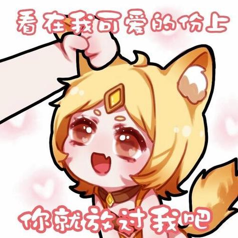 王者荣耀农场表情怎么设置