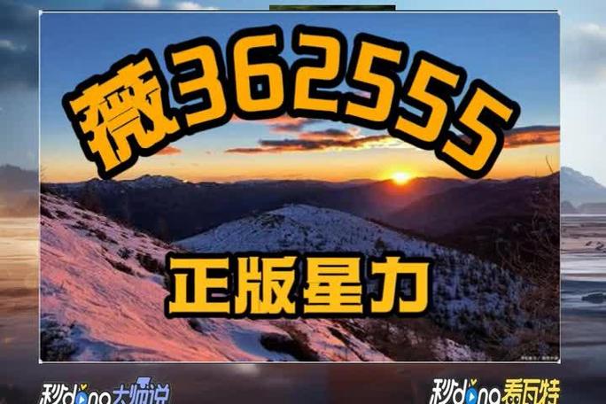 全新十代星力