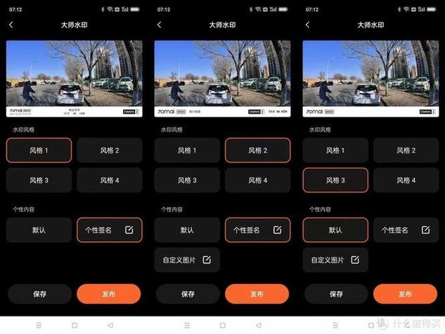 清晰度调到多少合适