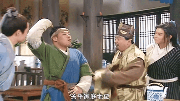 武林外传的地位缩略图