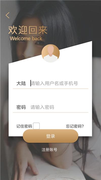 快狐邀请码是多少