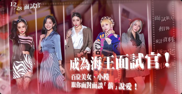 这个面试有点硬免费版下载缩略图