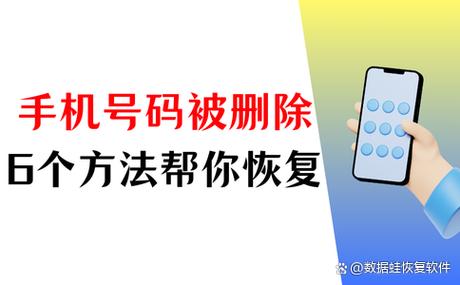 未接电话删除了怎么恢复图标