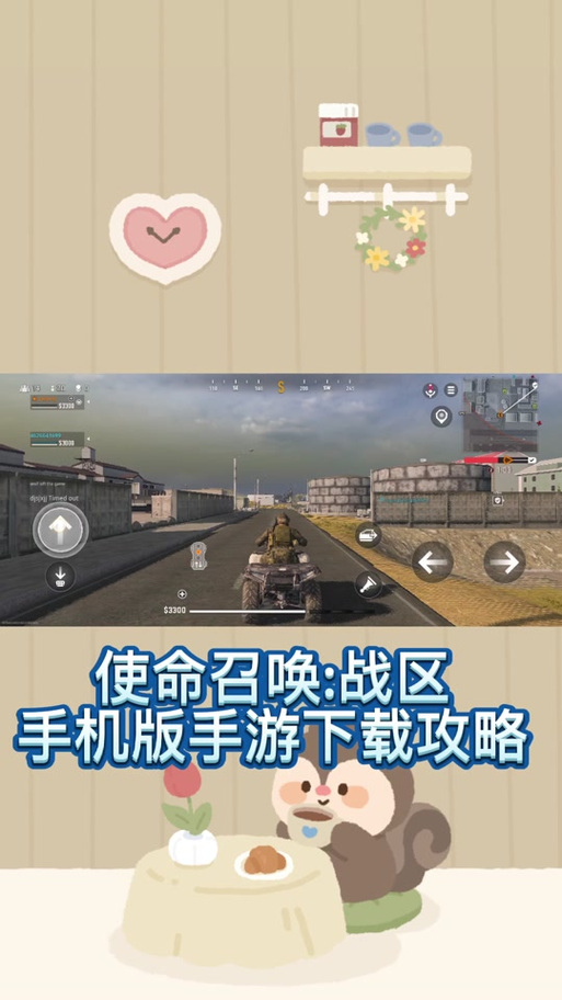 使命召唤18在哪里可以玩