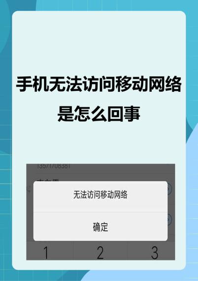无法访问网络位置是什么意思