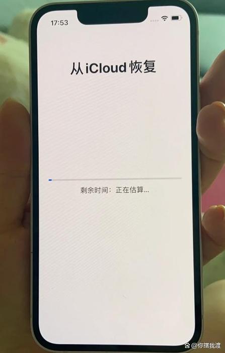 icloud用不了怎么回事图标