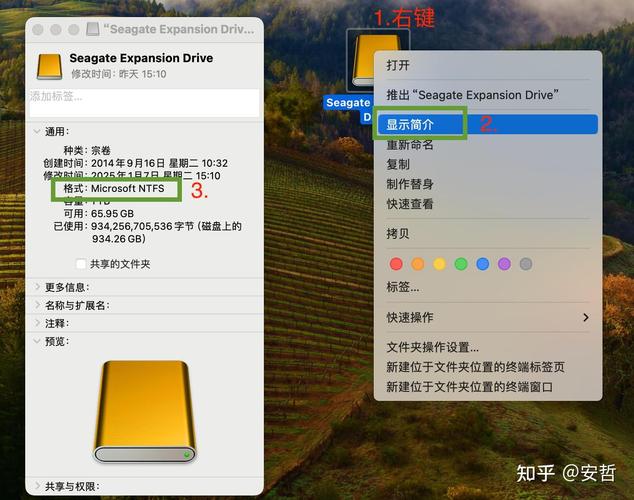 苹果电脑如何扩展内存缩略图