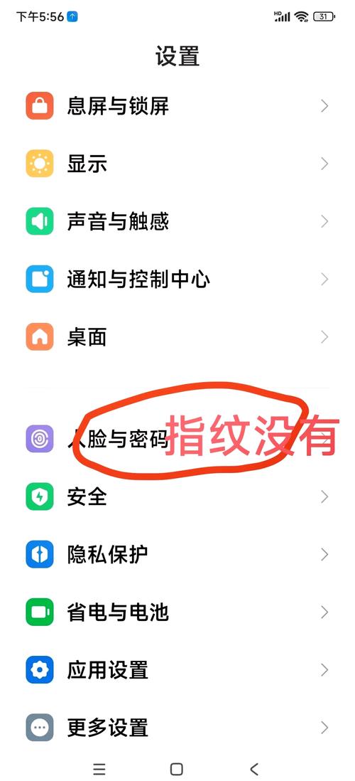 红米手机指纹不灵敏是什么原因?