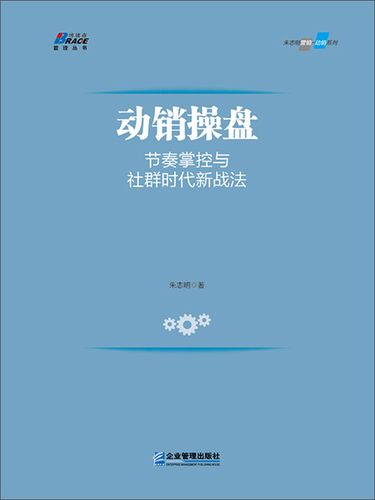 节奏大师怎么玩的截图