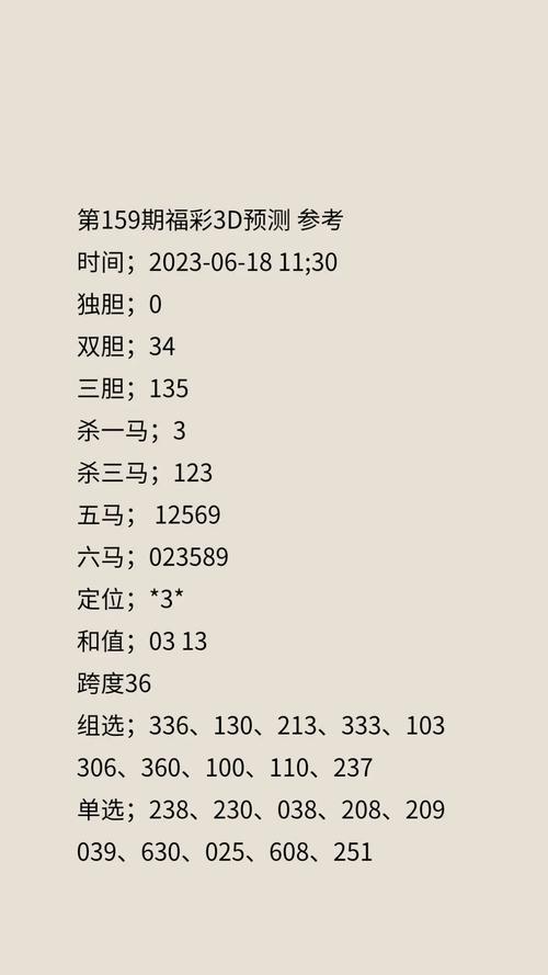 下周欧元走势预测缩略图
