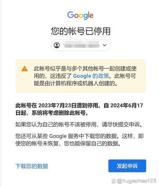 谷歌账号删除了能恢复吗图标
