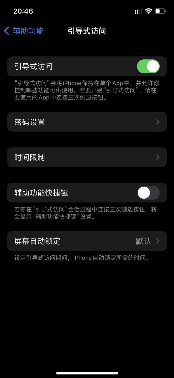 飞行模式下充电会更快吗截图