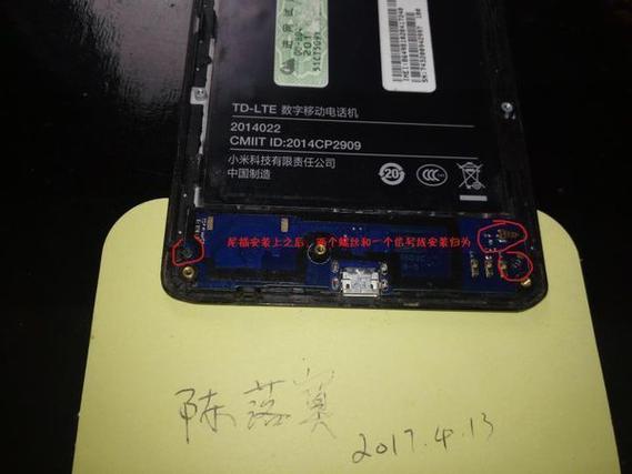 华为接口坏了怎么办
