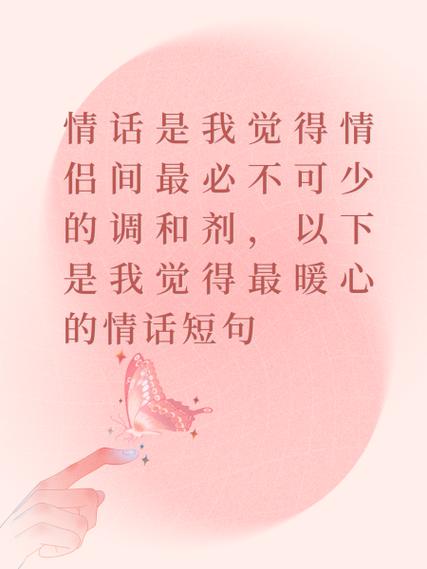 不负众望最暖心短句