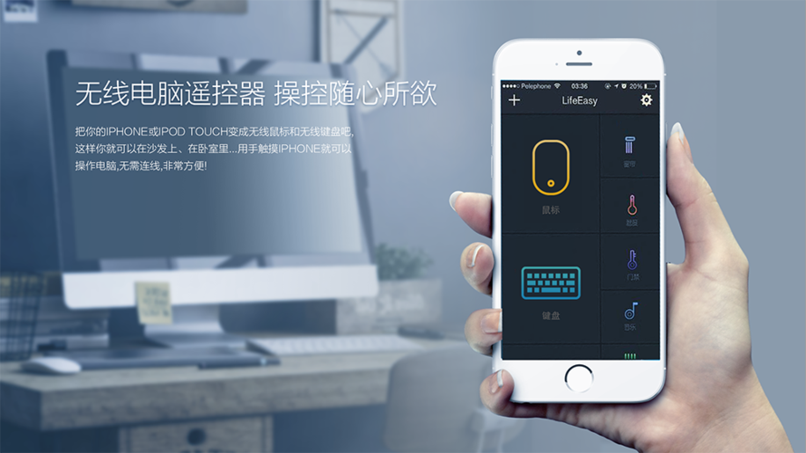 鼠标手机版下载