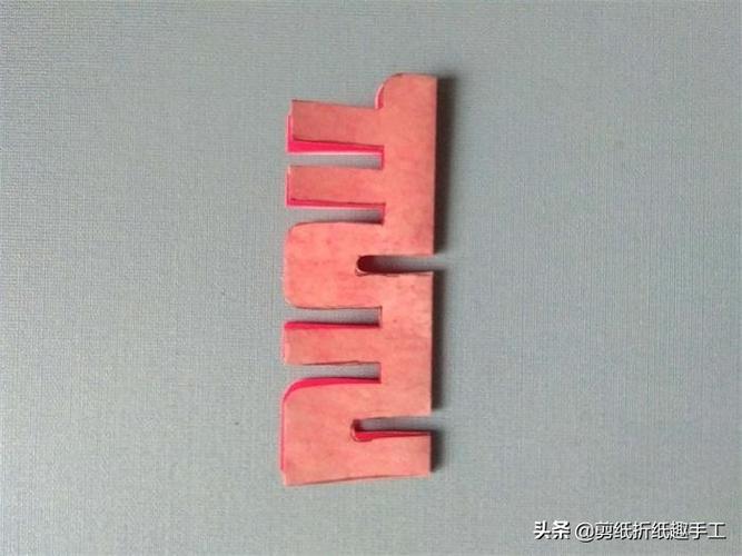 剪喜字最简单的方法游戏截图