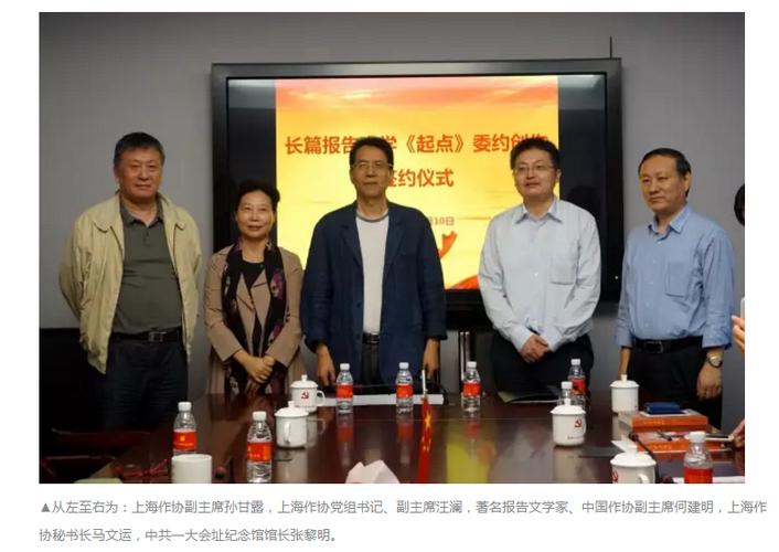 起点老作者签约