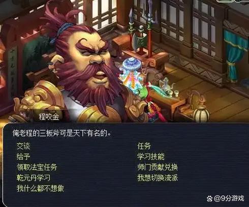 梦幻西游打不了字什么原因