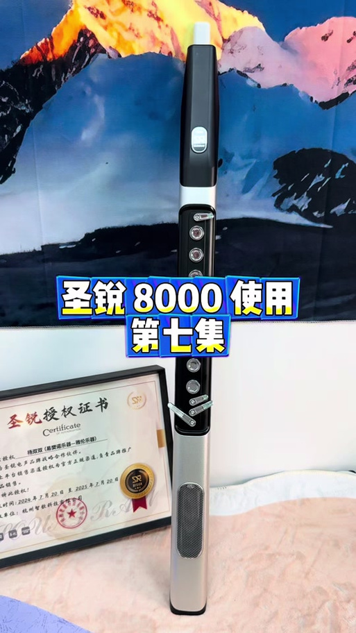 圣锐8000使用教程视频