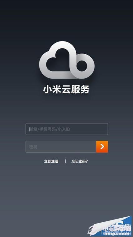 i小米com定位