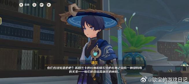 原神手游设置按键不显示