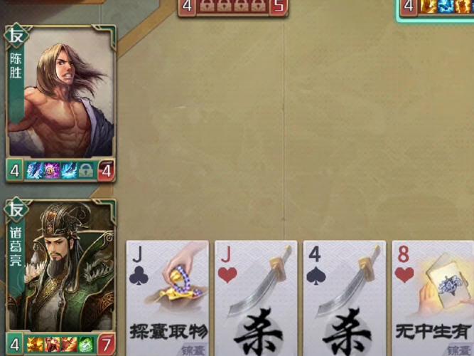英雄杀bug卡五星英雄缩略图
