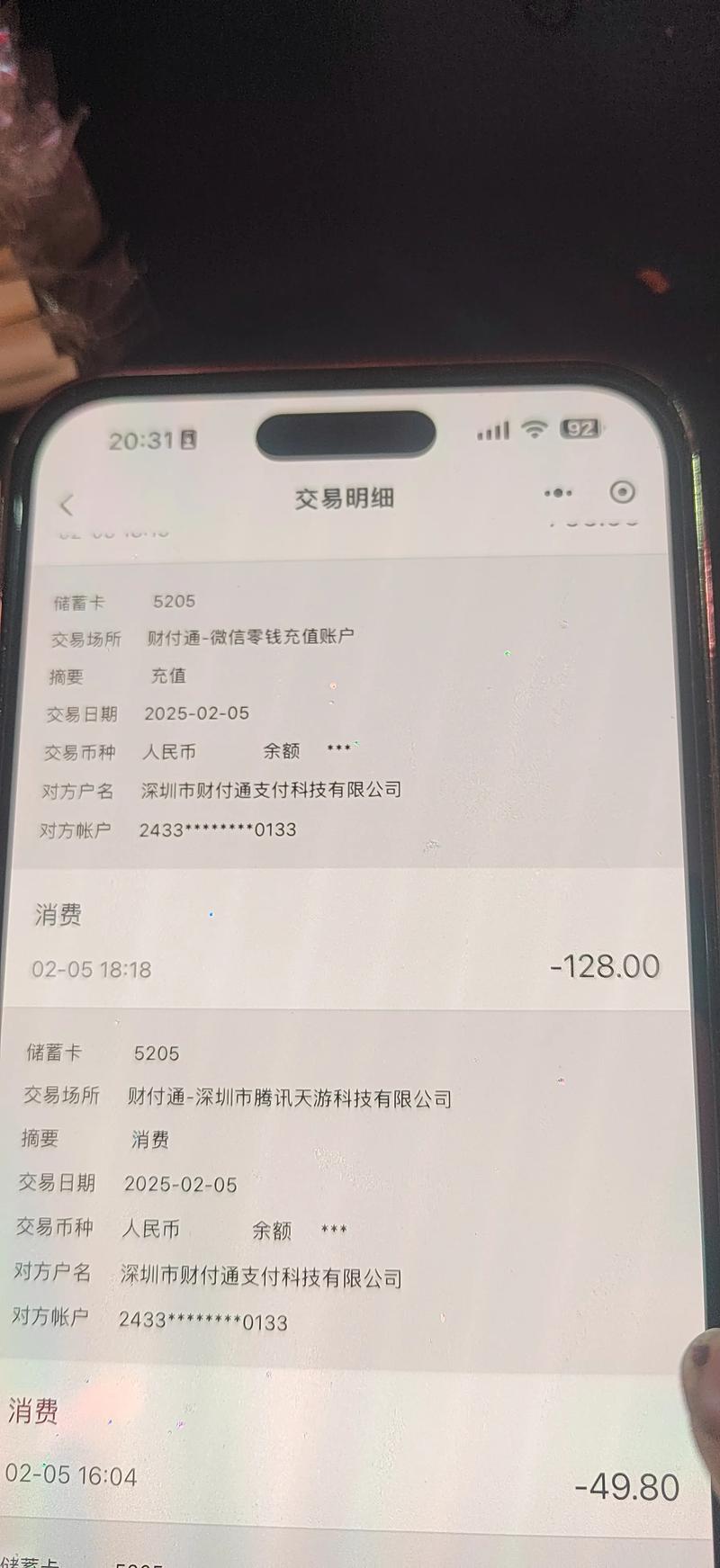 猫扑网找人怎么收费