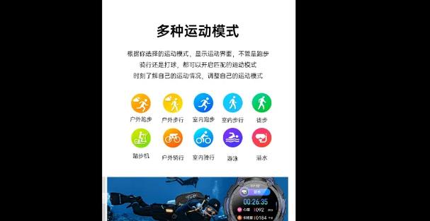 华为手机自带计步
