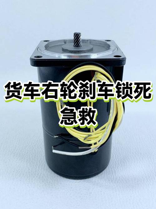 刹车锁住了怎么解锁