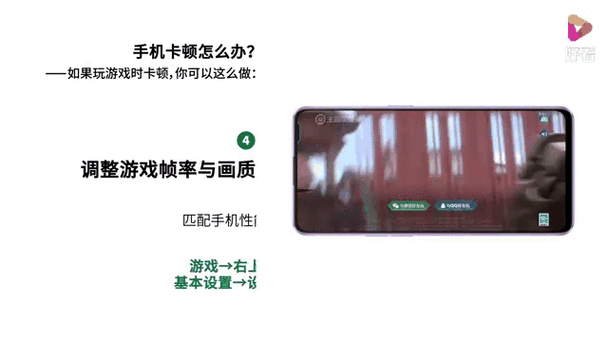oppo用久了卡顿怎么解决
