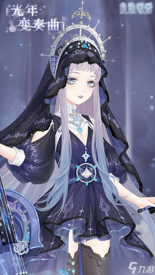暖暖歌曲播放