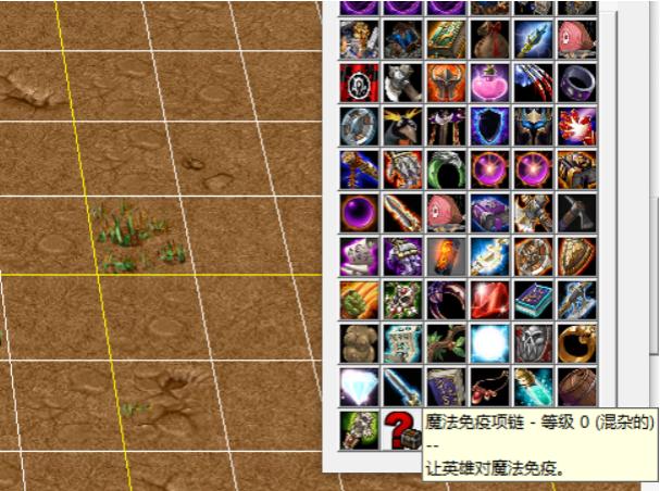 魔兽争霸3战役隐藏物品