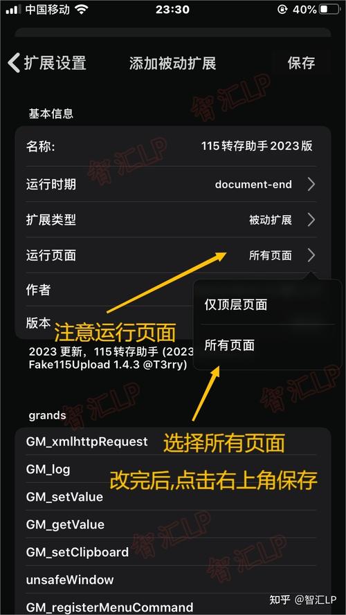 存储芯片价格缩略图
