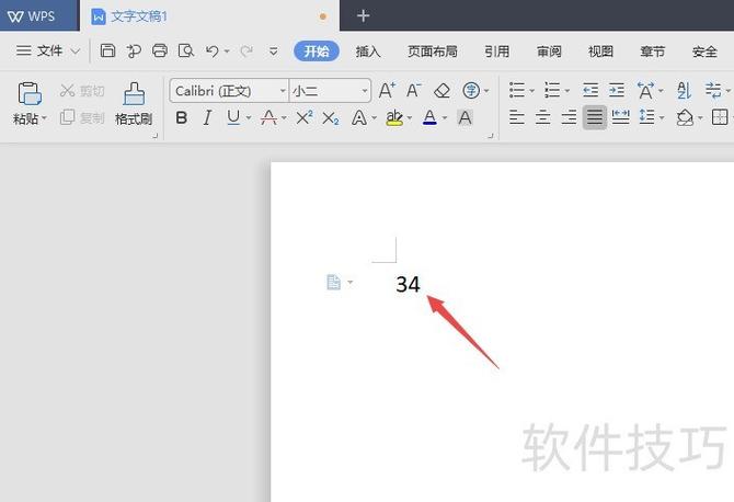 wps怎么打出角标带圈1