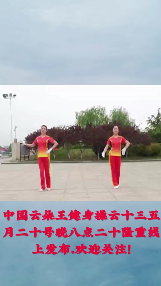 中国云朵王云系列第三套