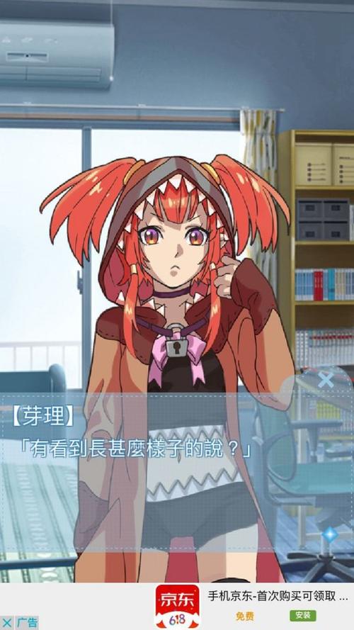 在路边捡到一个女孩游戏