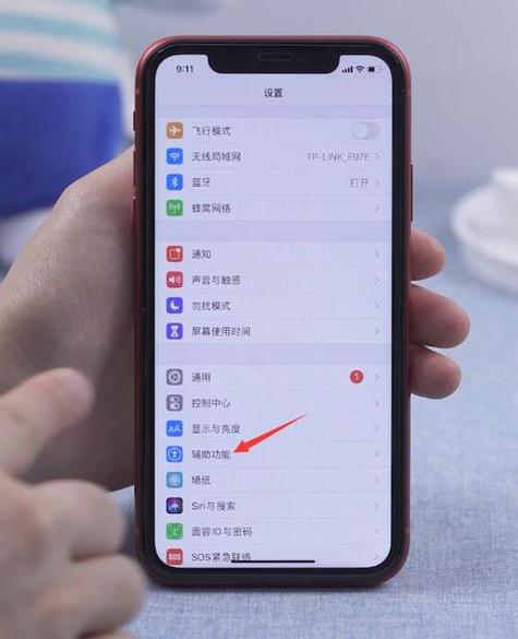 苹果温度高屏幕变暗怎么解决