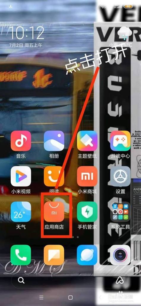 兴阅app在哪下
