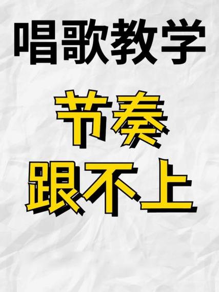 唱歌没有调怎么办